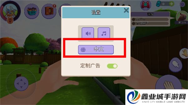 卡皮巴拉模拟器