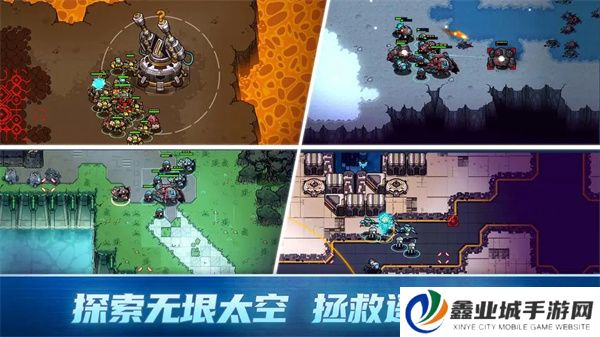 异星指令单机版