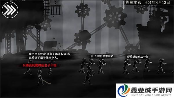 剑影寻光