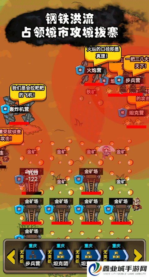 代号家族崛起