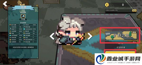 兽潮来袭游戏
