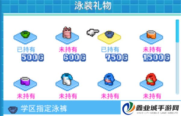 夏日水上乐园物语