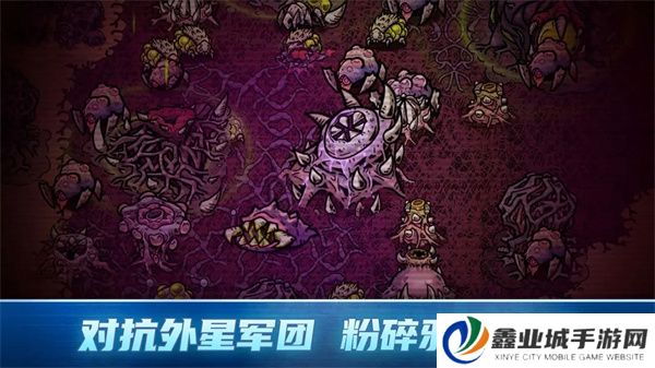 异星指令单机版