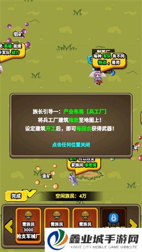 代号家族崛起