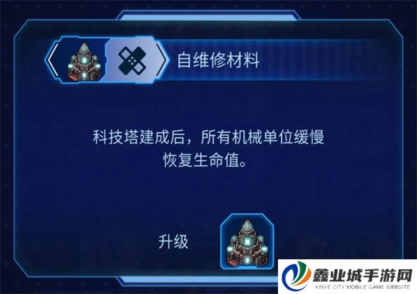 异星指令单机版