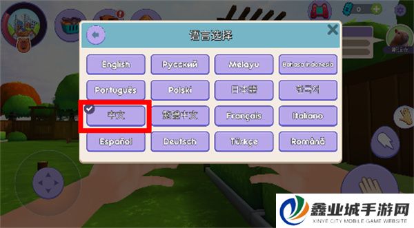 卡皮巴拉模拟器