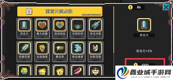 兽潮来袭游戏