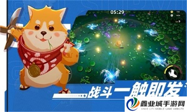 萌物求生手机版