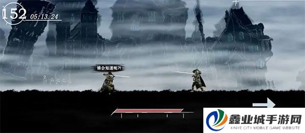 剑影寻光