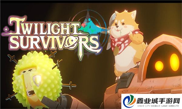 萌物求生手机版