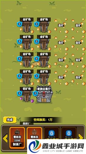 代号家族崛起