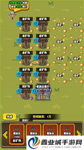代号家族崛起