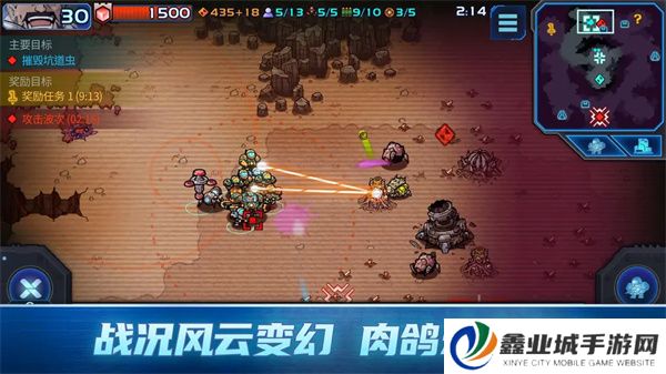 异星指令单机版