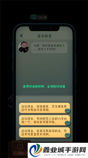 中元怪谈