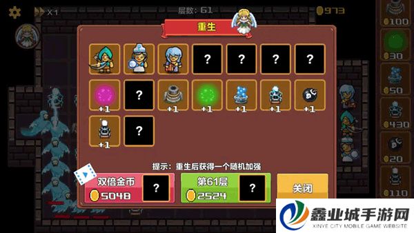 旅途防线
