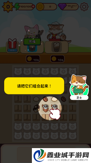 喵趣咖啡馆合并盛宴