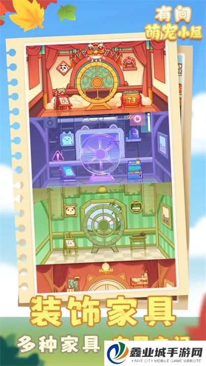 有间萌宠小屋