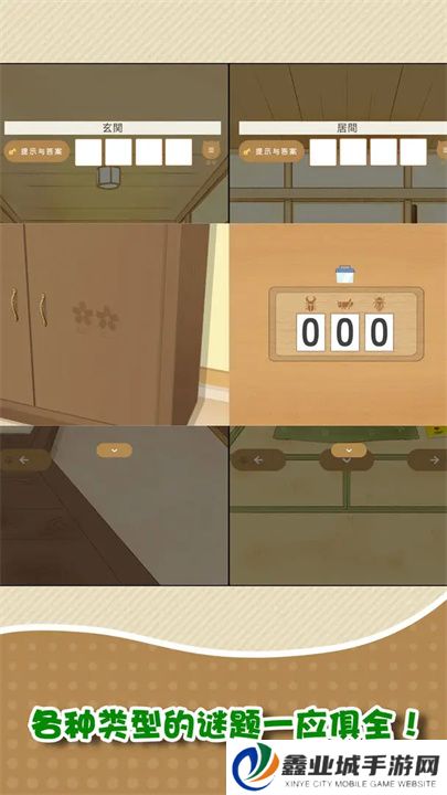 我和奶奶中文版