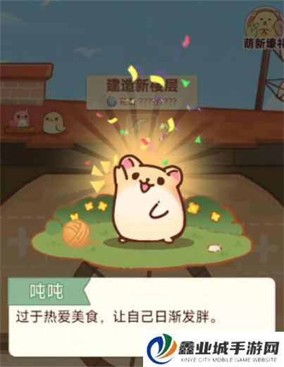 有间萌宠小屋