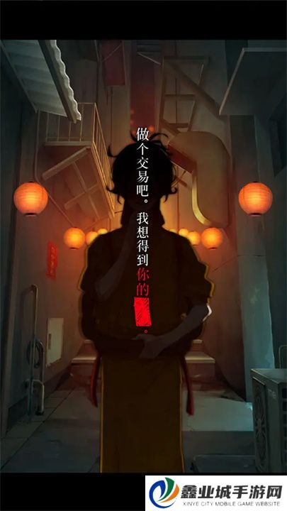 妖怪夜市手游