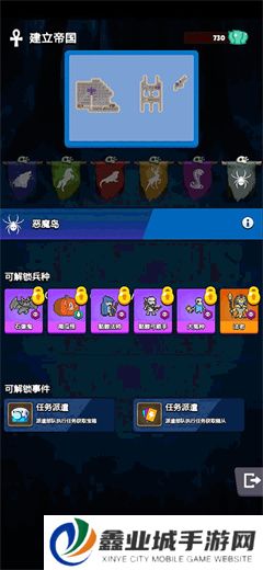 转生勇者建立帝国