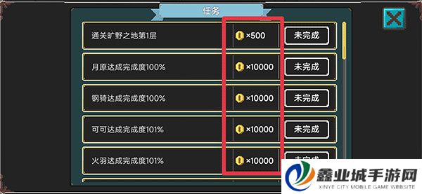 兽潮来袭游戏