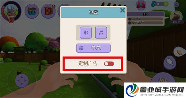 卡皮巴拉模拟器