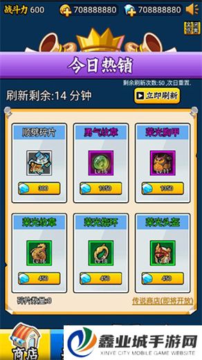 英雄你太美手机版