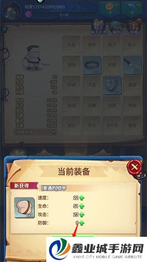 跃动小子手机版