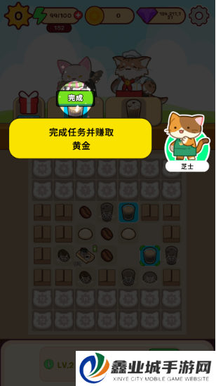 喵趣咖啡馆合并盛宴