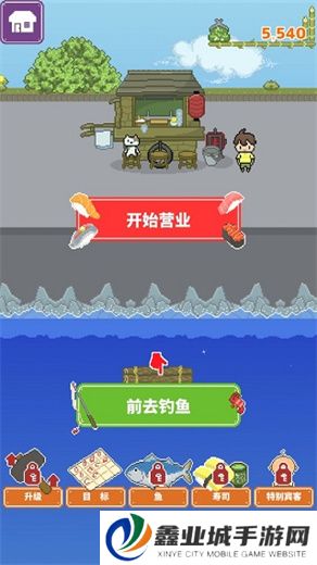 寿司小摊