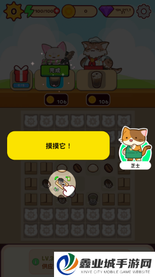喵趣咖啡馆合并盛宴