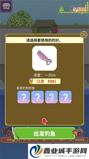 寿司小摊