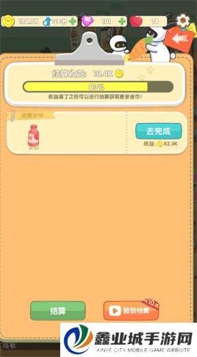 兔克的餐厅游戏
