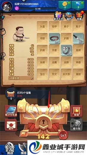 跃动小子手机版