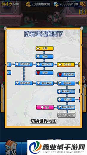 英雄你太美手机版