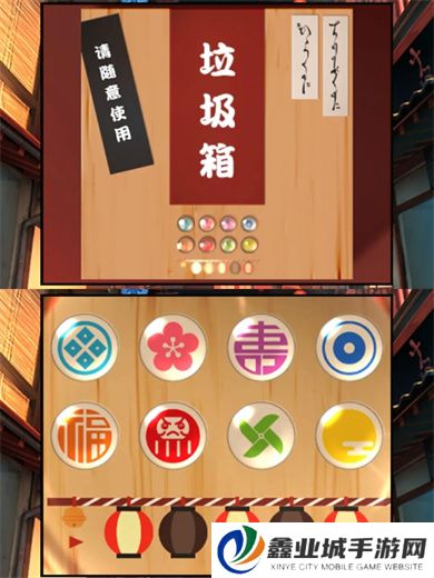 妖怪夜市手游