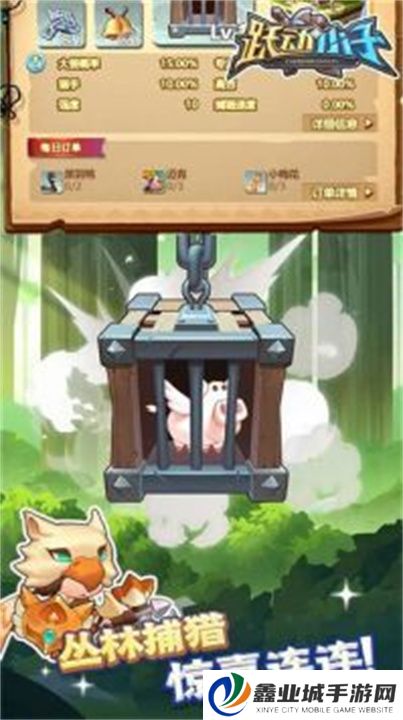 跃动小子手机版