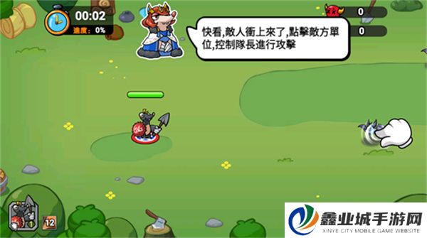 鼠鼠守卫战