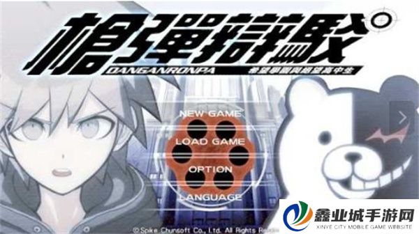 枪弹辩驳中文版