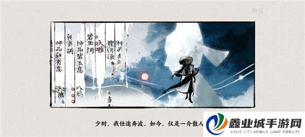 曲中剑