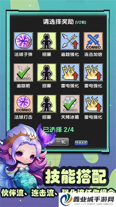 妖怪别过来