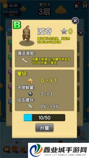 妖怪别过来