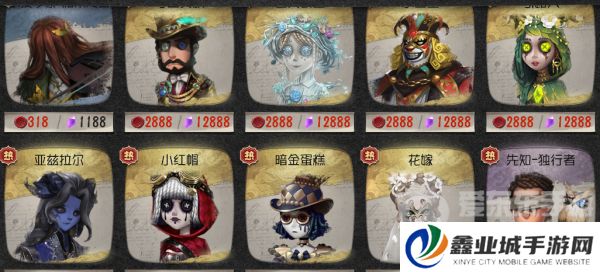 第五人格皮肤怎么获得 第五人格皮肤获取的12种方法