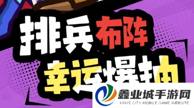开心宝贝塔防手游