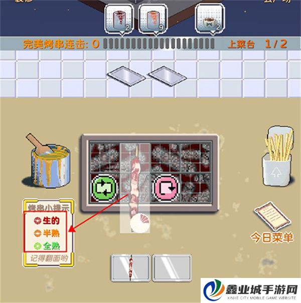 深夜的烧烤店游戏