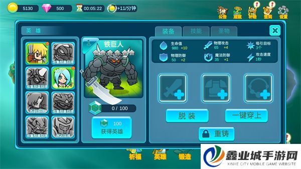 水晶战争2安卓版