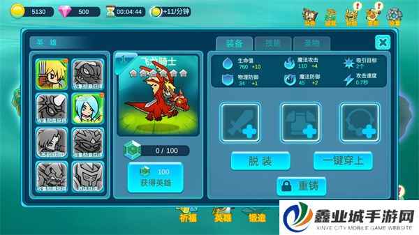 水晶战争2安卓版