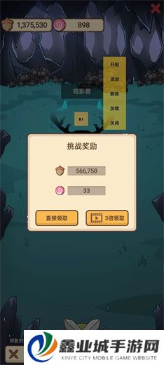 奥利的庄园游戏