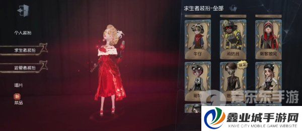 第五人格皮肤怎么获得 第五人格皮肤获取的12种方法